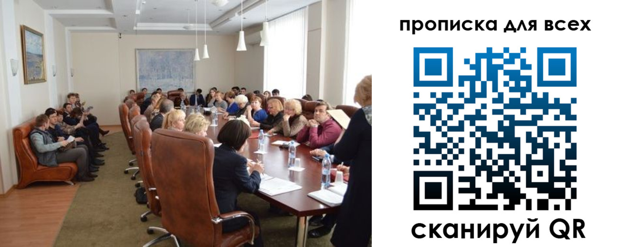 прописка поиск в Рыбинске