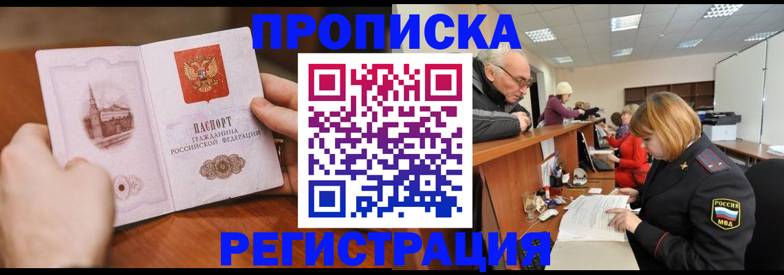 регистрация для дет. сада в Рыбинске